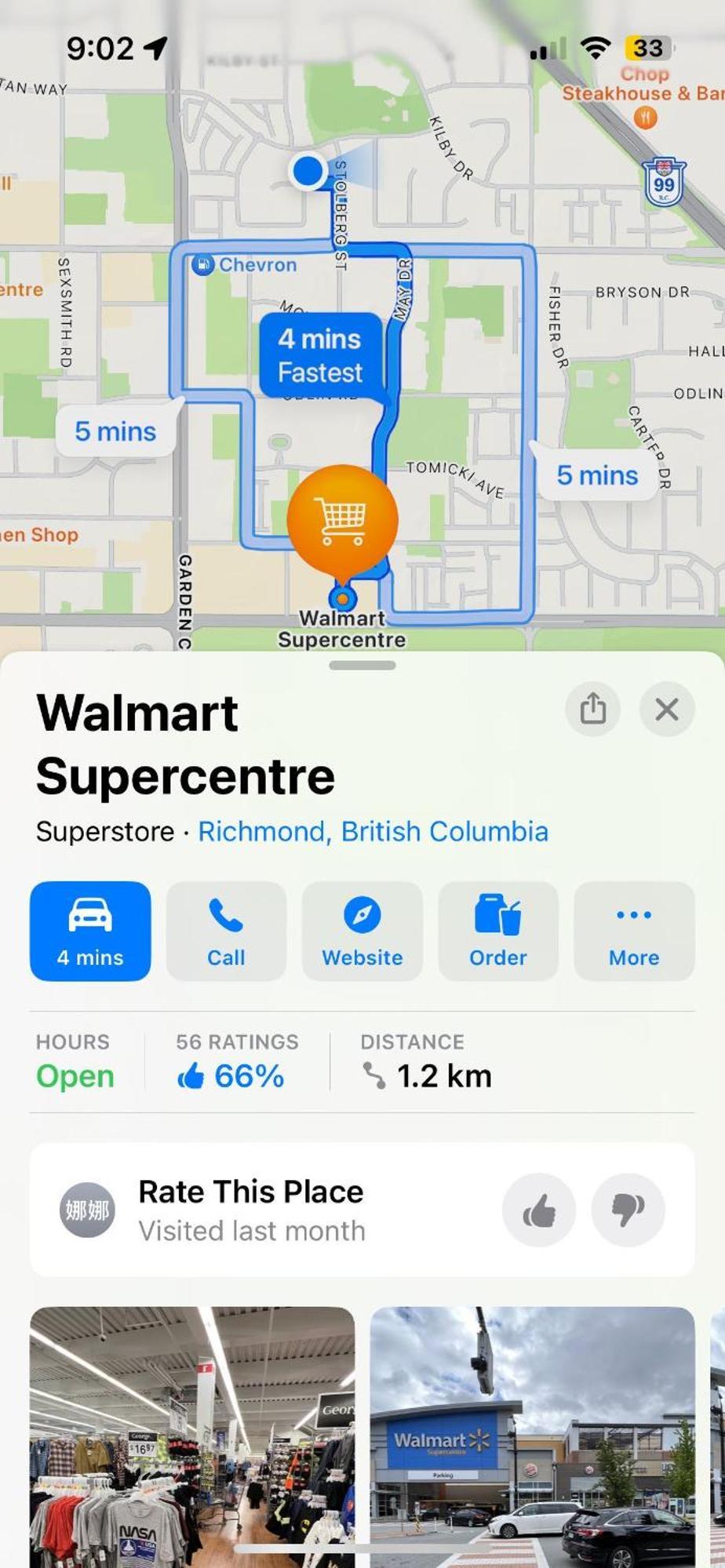 Airport Cozy Room 舒适小屋 Vancouver, Richmond,Near Yvr 外观 照片